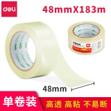 得力（deli）透明封箱胶带强力加厚 48mm×200y【单卷】30249