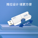 朗科（Netac）64GB USB3.0 U盘U905 高速闪存盘