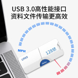 朗科（Netac）128GB USB3.0 U盘U905 高速闪存盘 加密U盘