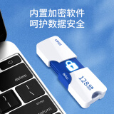 朗科（Netac）128GB USB3.0 U盘U905 高速闪存盘 加密U盘