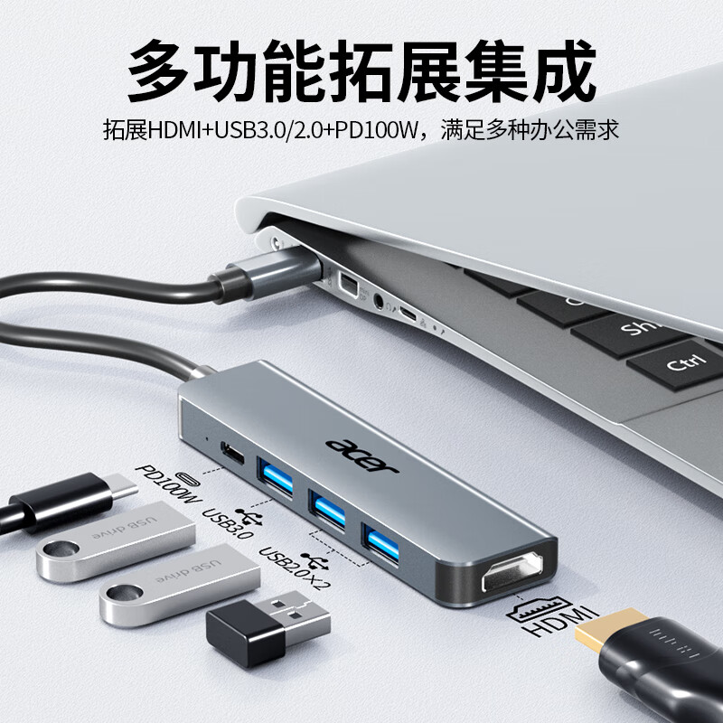 宏碁Type-C扩展坞USB-C转HDMI转接头3.0分线器适用苹果MacBook电脑转换器4K投屏PD充电拓展坞五合一