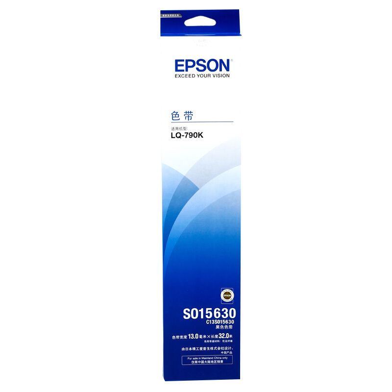 爱普生（EPSON）LQ-790K原装色带架 S015630