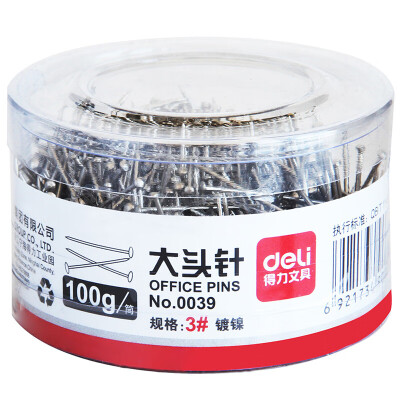 得力（deli） 100克装大头针 100g/筒 0039