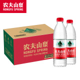 农夫山泉 饮用水 饮用天然水550ml普通装24瓶 整箱装