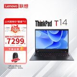 ThinkPad联想笔记本电脑 ThinkPad T14 酷睿i7 14英寸高性能轻薄本(i7-1165G7 16G 512G 2G独显 红外摄像头 背光)