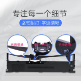 格之格 LQ730K色带芯 适EPSON LQ630K/635K/730K/630/LQ80KF 黑色色带芯10只装