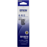 爱普生（EPSON）LQ-790K原装色带芯 SO10079