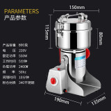 俊师傅 商用磨粉机中药粉碎机三七超细药材打粉机 纯铜电机 430不锈钢 300g容量