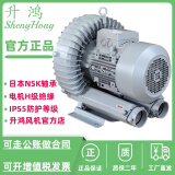 日曌升鸿高压风机EHS-229 329 429 529 629 639 729 829LS鼓定制 EHS-329 0.75KW 380V