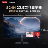 LENOVO联想 显示器23.8英寸VA/可壁挂