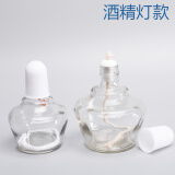 加厚广口玻璃瓶 透明磨砂60ml