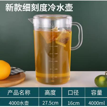 亚克力PC冷水壶4000ML