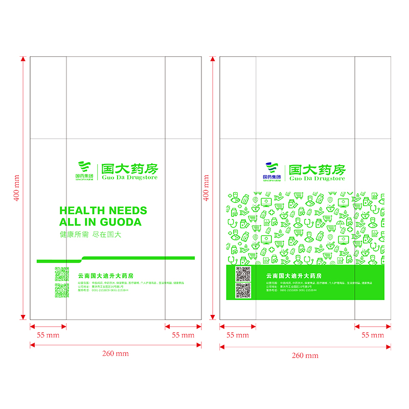 云南专用 背心式塑料袋 小号 100个/卷 300*200mm